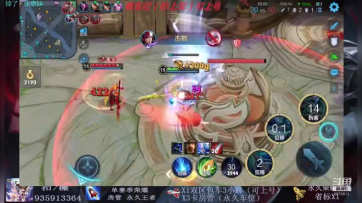 精彩视频5