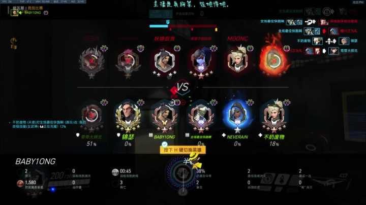 【2021-03-17 19点场】索索鬼：【佩奇】打不过就换麦克雷系列
