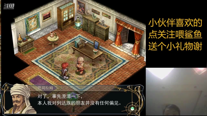 【2021-03-18 17点场】华夏东极老高桑：伊苏开荒是时候展示真正的技术了