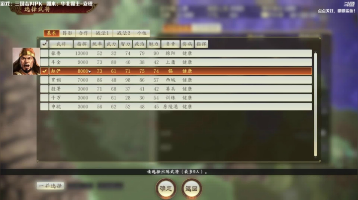 【2021-03-18 12点场】主播落雨：一个健康有爱的直播间！