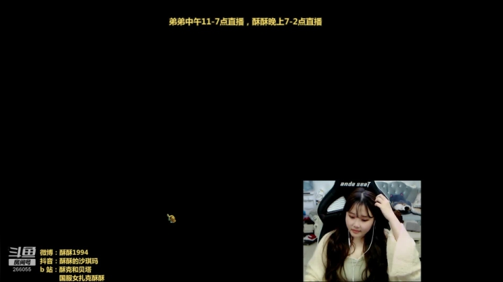 【2021-03-17 22点场】萌面酥：今天就做个甜妹儿吧~(#^.^#)