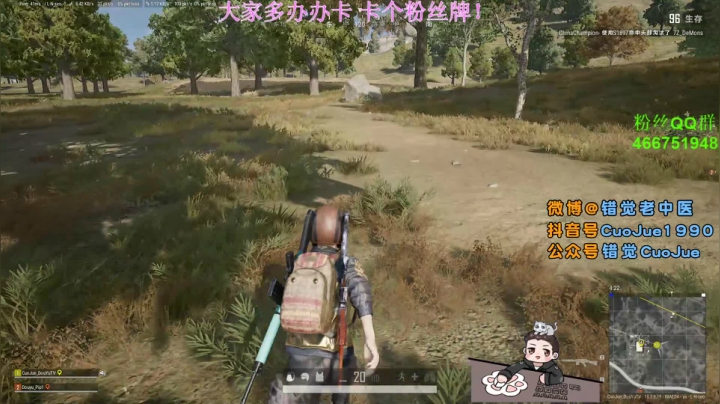 【2021-03-18 19点场】错觉老中医：【错觉】今天是个上大分的好日子
