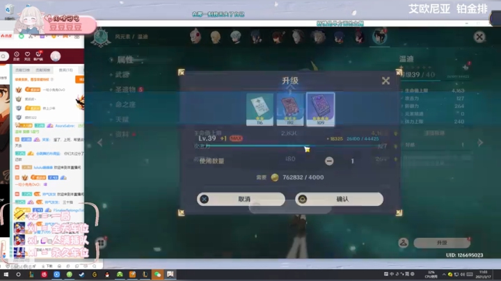 【2021-03-17 10点场】一坨小兔兔OvO：放过自己 也放过你♥