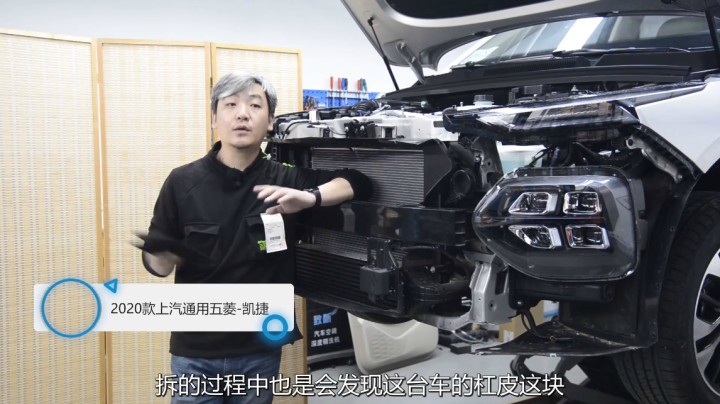 第一次见铝合金防撞梁的MPV，居然是它
