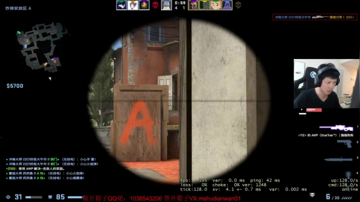 我在斗鱼看yjjimpaopao直播吃鸡游戏