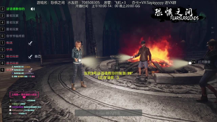【2021-03-17 10点场】洒鸦的脱：【洒鸦】《恐惧之间》大！聪！明！鸦！