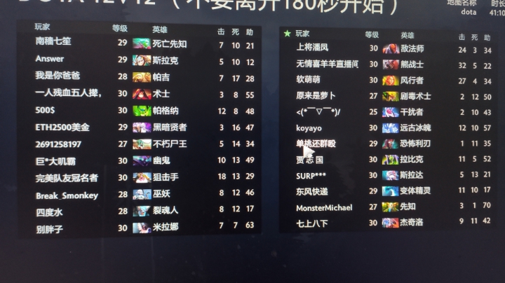 教学