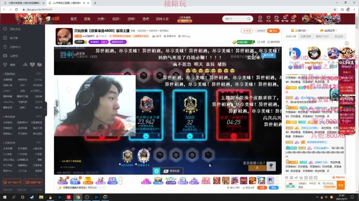 【2021-03-17 21点场】子廉廉廉廉廉：子廉：懒狗冲第一