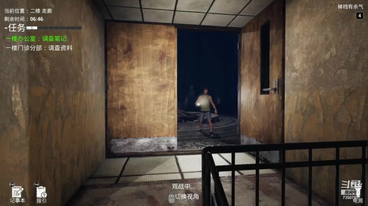 【2021-03-18 06点场】隔壁二大王：恐惧之间-人心难测呀！