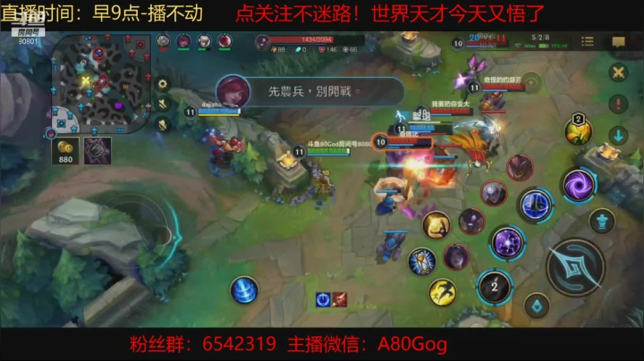 【2021-03-18 10点场】80God：八老师世界级顶级教学！今天主打发条