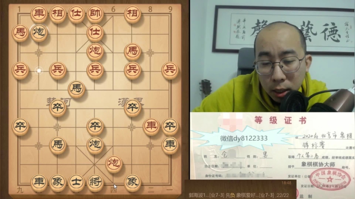 3月17日晚上交流a.mpg