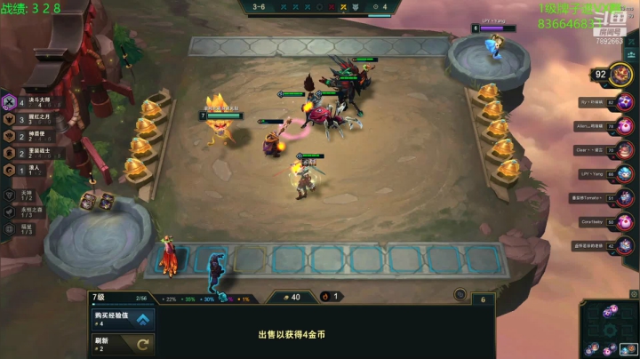 【2021-03-18 12点场】死亡轰炸DD：最强王者福星