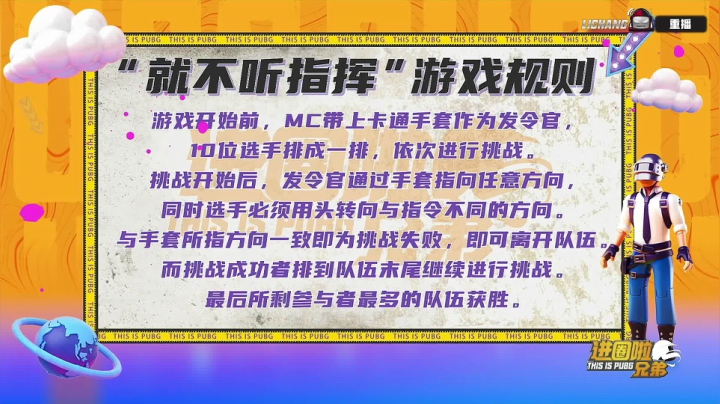 【2021-03-18 17点场】pubg活动：金子涵&amp;TIP战队嗨爆全场