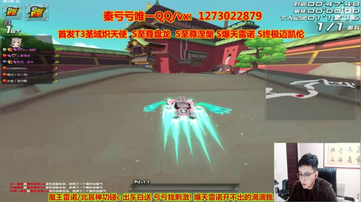 【2021-03-18 20点场】圆梦大师丶秦珂：爆天雷诺 至尊盘龙 涅槃 众神来怼