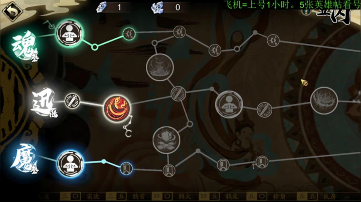 【2021-03-18 16点场】FC老弊：全成就。PVP第一。首通三途川。