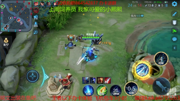 【2021-03-17 21点场】美丽开：第一赵云-澜 开始给房管上荣耀