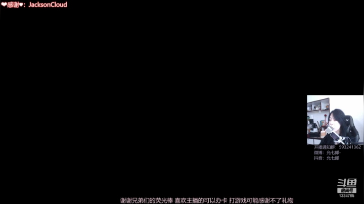 【2021-03-15 10点场】是希文吖丶：记得把生活调成自己喜欢的频道