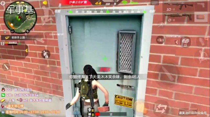 放开我，我还能秀