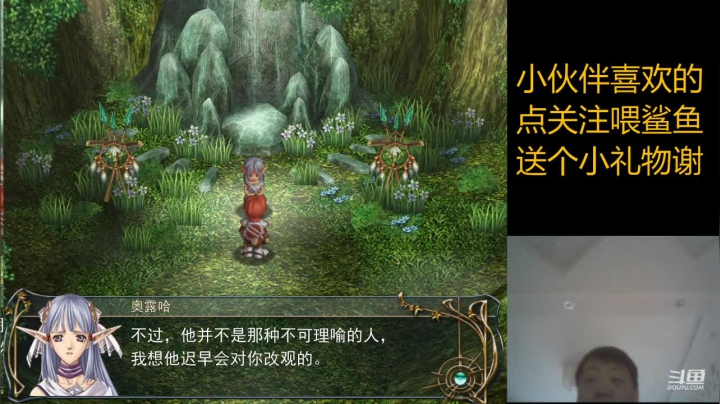 【2021-03-18 15点场】华夏东极老高桑：伊苏开荒是时候展示真正的技术了