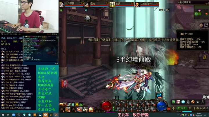 【2021-03-18 14点场】灵魂厉害1279：未央永动机模式