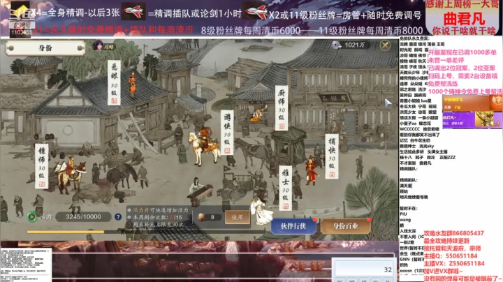 【2021-03-18 01点场】zz喷火龙：数据帝专业精调规划提战，论剑，日常