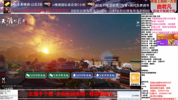 【2021-03-18 19点场】zz喷火龙：数据帝专业精调规划提战，论剑，日常