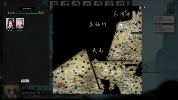 【2021-03-17 15点场】Dou逼杨：化神不开，不换标题