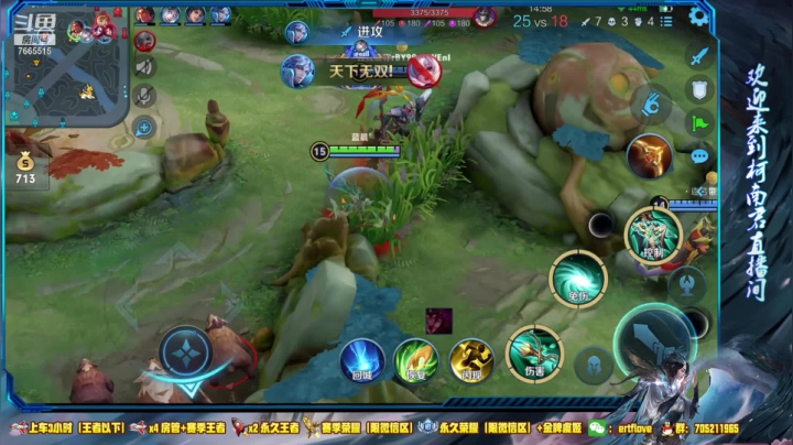 【2021-03-17 16点场】Forever柯南君：国服虞姬 第40个王者 第2个荣耀