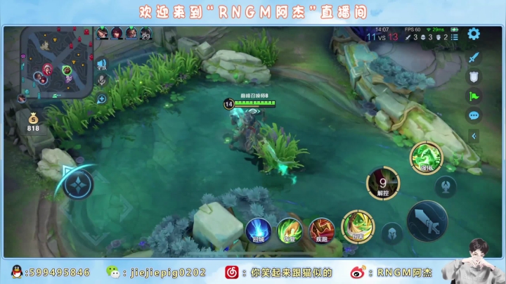 【2021-03-17 21点场】RNGM阿杰：此时不冲 更待何时！