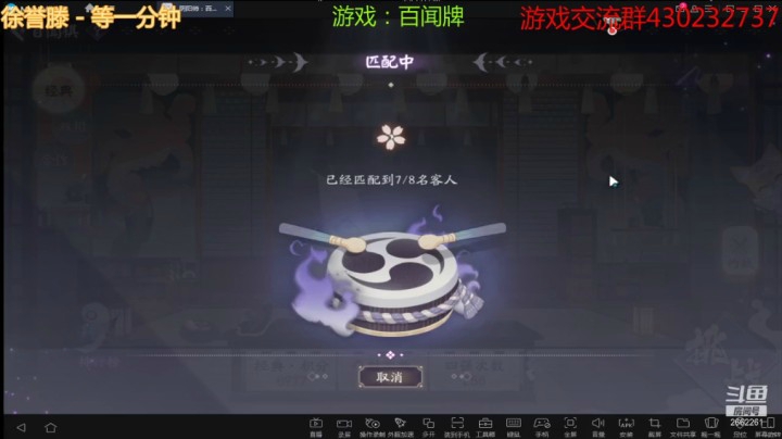【百闻牌】虫王乖的精彩时刻 20210318 15点场(1)
