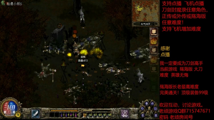 【怀旧游戏】我是老顽的精彩时刻 20210318 14点场