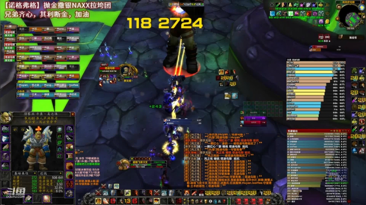 【魔兽怀旧服】玩了大哥的号才知道什么叫做DPS