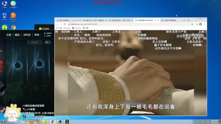 【2021-03-15 18点场】睿智三：峡谷千分单排辅助在线教学！！