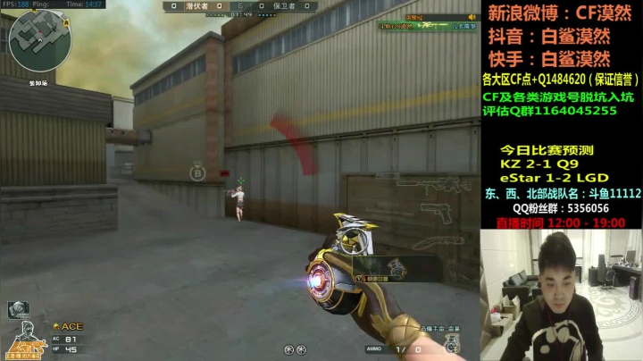 【2021-03-18 13点场】白鲨漠然Moran：排位8连跪。。。