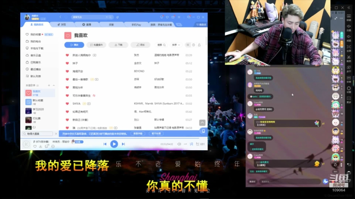 【户外】尧顺宇的精彩时刻 20210318 00点场
