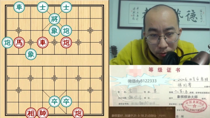 3月18日晚上交流d.mpg