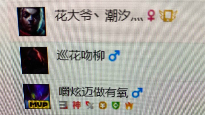 螳螂野区的统治力