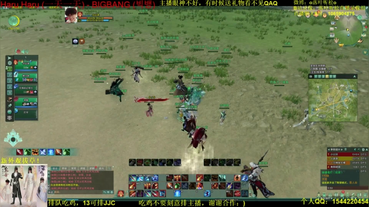 【2021-03-18 21点场】落叶听松：龙岩双雄白龙历险记！