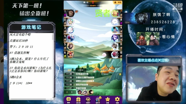 【2021-03-19 11点场】天下第一吼：讲文明，树新风~