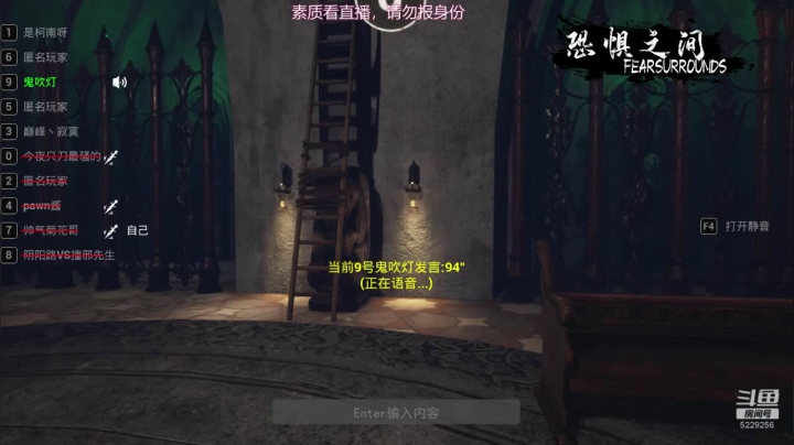 【2021-03-18 22点场】Biu菊花哥：恐惧之间,来学怎么说瞎话