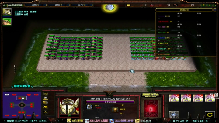 【2021-03-11 21点场】月月丶鸟cc：【鸟】每天带你玩转风格不同的RPG~