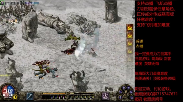 【怀旧游戏】我是老顽的精彩时刻 20210318 23点场