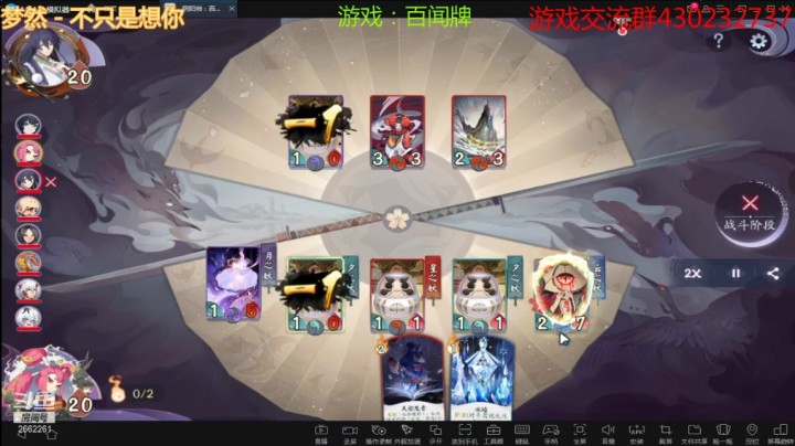 【百闻牌】虫王乖的精彩时刻 20210319