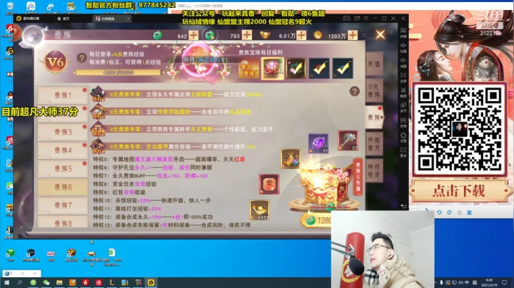 【英雄联盟】智勋勋勋勋的精彩时刻 20210319 09点场