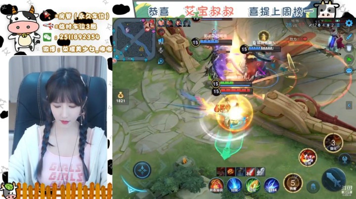 【嘟小姐的峡谷之旅】88