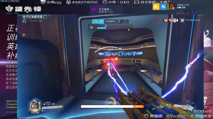 【2021-03-18 22点场】小伟丶IQ：小伟：源氏echo玩家！gogogo