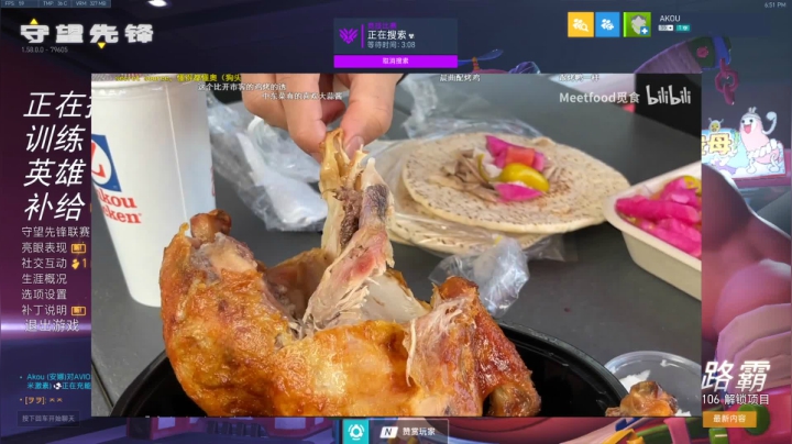 【守望先锋】工口工口工口的精彩时刻 20210319 18点场