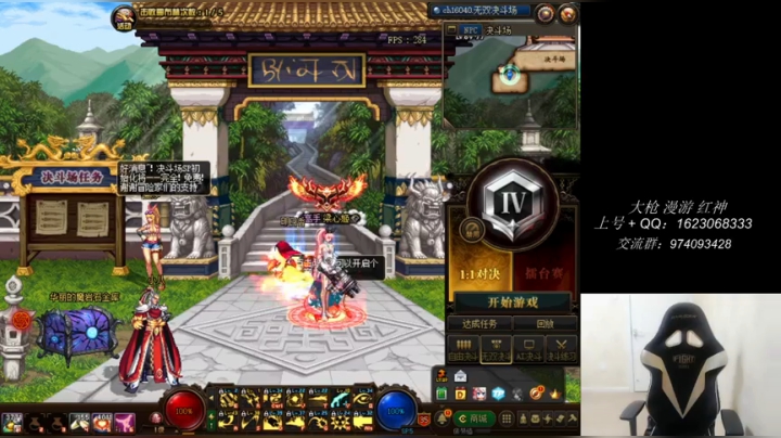 【2021-03-18 23点场】庄大崩：久违4v4 灯管 无伤 擂台双杀