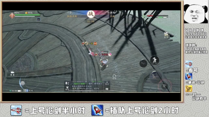 【2021-03-18 22点场】友趣丶：老友：我扛上了神威堡的大旗开始冲。