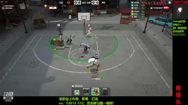 【2021-03-19 17点场】楚楚YJ：晚7.30比赛！